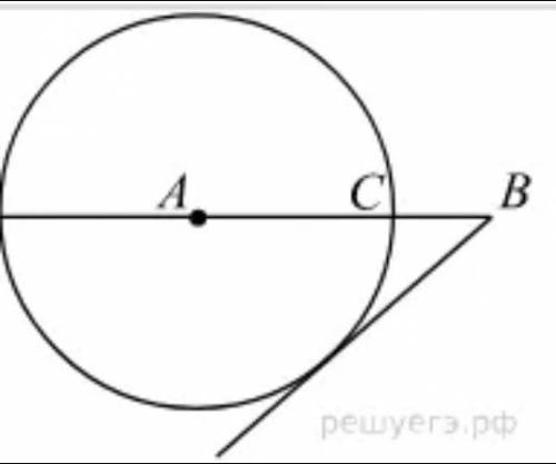 Задание 16 На отрезке AB выбрана точка C так, что AC=60 и BC=1 . Построена окружность с центром A, п