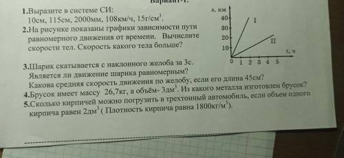 Решите задачи все кроме первой. Пример: Дано: CU Решение