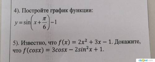 Постройте график функции y=sin(x+pi/6)-1 известно, что f(x)=2x^2+3x-1 докажите, что