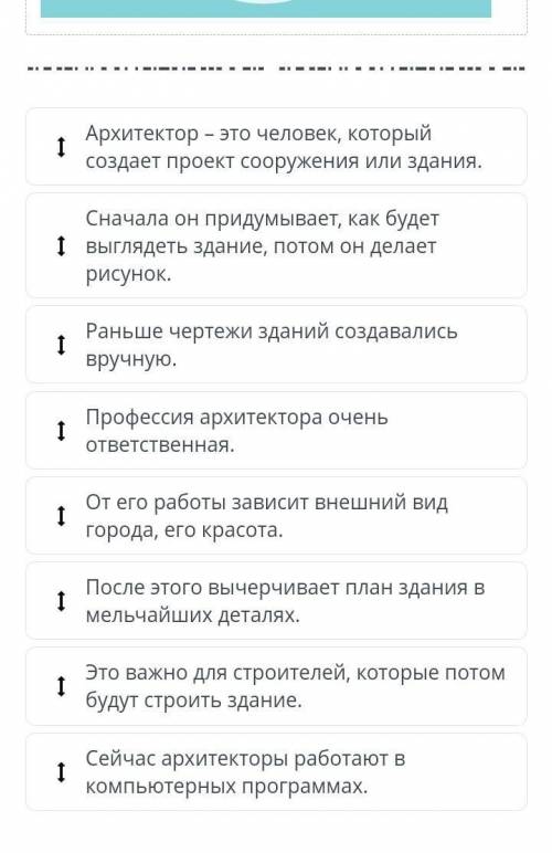 Ак выбрать профессию? Профессия архитектора очень ответственная.От его работы зависит внешний вид го