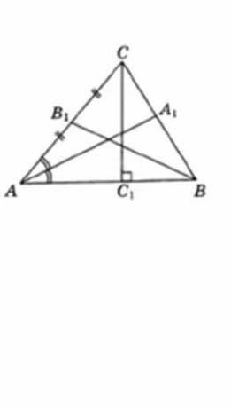 1. Используя рисунок, покажите следующее: Медиана треугольника: Биссектриса треугольника: Высота тре