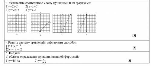 Задания на фото нужно любое из этих заданий