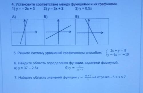 ЕСЛИ НЕ ЗНАЕТЕ ПРОСТО ПРОПУСКАЙТЕ НЕ ПИШИТЕ МНЕ ВСЯКУЮ ТУФТУ ТОЛЬКО ОТВЕТ ​