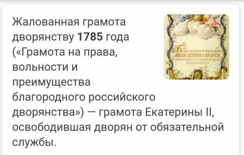 Какой закон был открыт в 1785 году