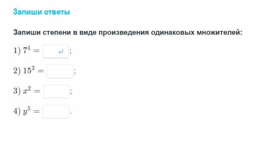 Сделать задание по математике. Очень сложно. За очень правильный ответ говорю огромное Если ответите