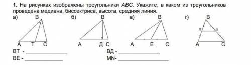 Геометрия 7 класс. Легкое задание, но лень думать