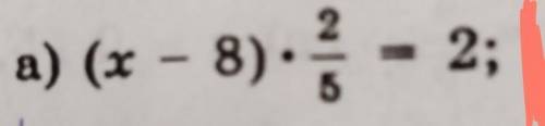 Уровнение :a) ( x - 8 ) × 2/5 = 2