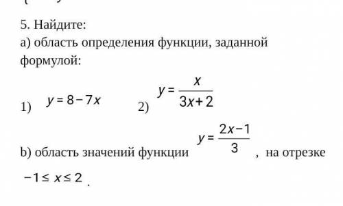 ПОМАГИТЕ ЭТО ОЧЕНЬ БЫСТРЕЕ ​