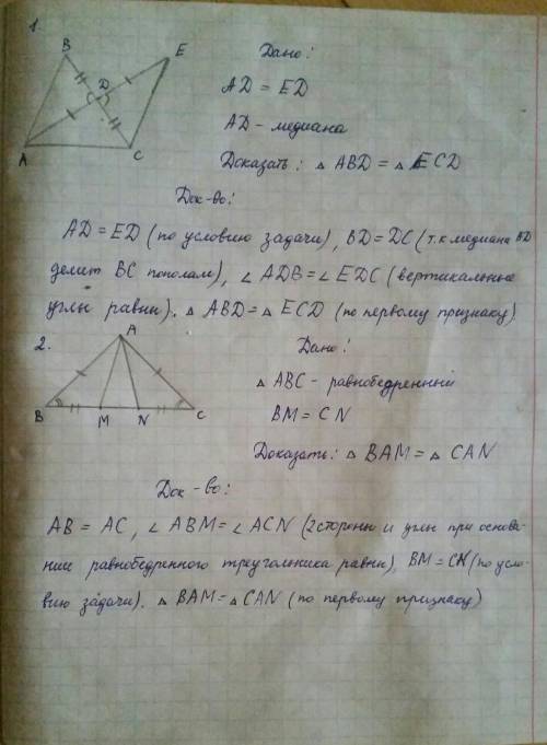 В прямоугольном ∆DЕК с катетами DЕ и DК найти:  sinK, если DЕ=1,2 см, ЕК=1,5 см​