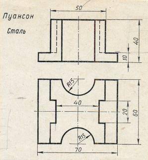 по Черчению Даю за полное выполнение