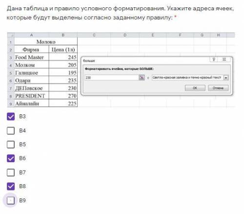 СОР ПО ИНФОРМАТИКЕ НАДО ПРЯМ