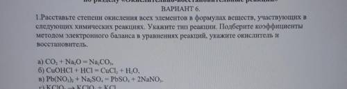 Только вариант В это очень важна буду очень благодарен ​