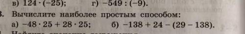 Контроша, нефига не понимаю решите​