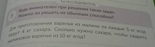 Надо условие и решение желательно по быстрее​