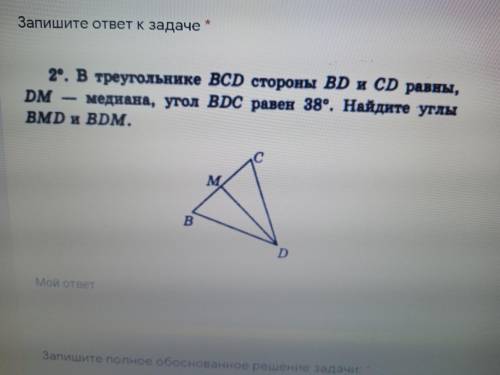 р решить тест по геометрии ешить тест по геометрии