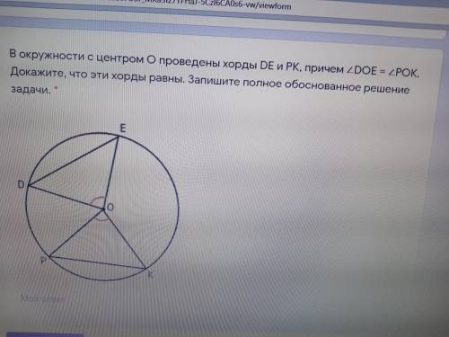 р решить тест по геометрии ешить тест по геометрии