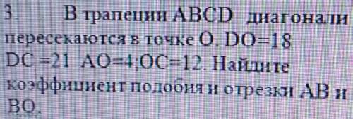 сор нужно сдать через 7минут​