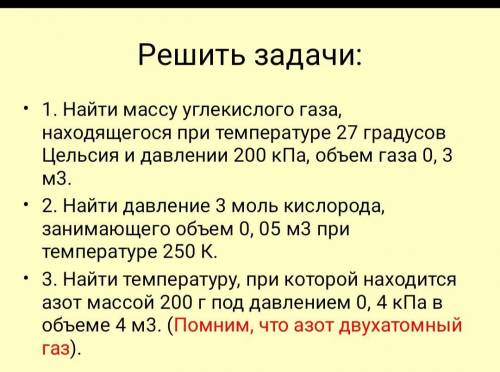 Фреско выше чем ты думал... 1 это как 2 только на 1 меньше... Если ты первый то ты первый... Волк