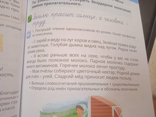 Сделайте все задание там ниже текста есть дополнение к зд