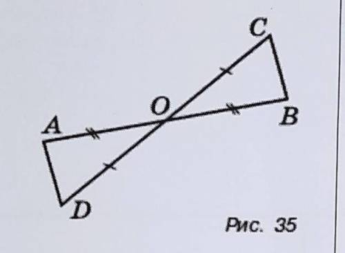 На рисунке 35 отрезки ab и cd имеют общую середину о докажите что dao сво