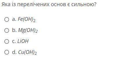 Загальна та неорганічна хімія