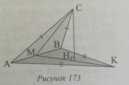 Равнобедренные треугольники ABC и ABK с общим основанием АВ лежат в разных плоскостях, причем проекц