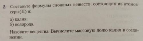 МАССТВУЮ ДОЛЮ НАЙДИТЕ С ПОДРОБНЫМ РЕШЕНИЕМ. ЕСЛИ КТО ТО ХОЧЕТ ИЩИ Я ПРОСТО ЖАЛОБУ КИНУ