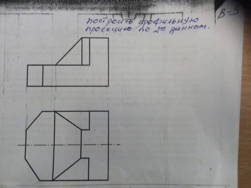 начертить профильную проекцию по картинке Если не сдам зачет, 2 года учебы в технаре впустую