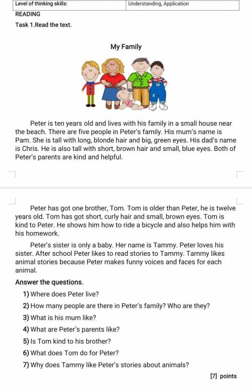 СОР1)Answer the questions. Where does Peter live?2)How many people are there in Peter’s family? 3)Wh