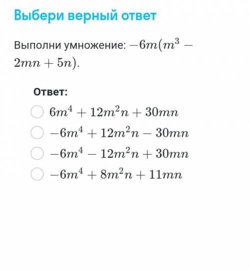 ДАЮ ПЯТЬ ЗВЁЗД, ПОДПИСКУ ЗА ПРАВИЛЬНЫЙ ОТВЕТ, РЕШИТЬ ЕСЛИ БУДЕТ НАПИСАН СПАМ,КИДАЮ ЖАЛОБУ​