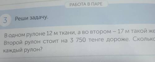 Цена Кол-во Ст-ть условия ? ?​