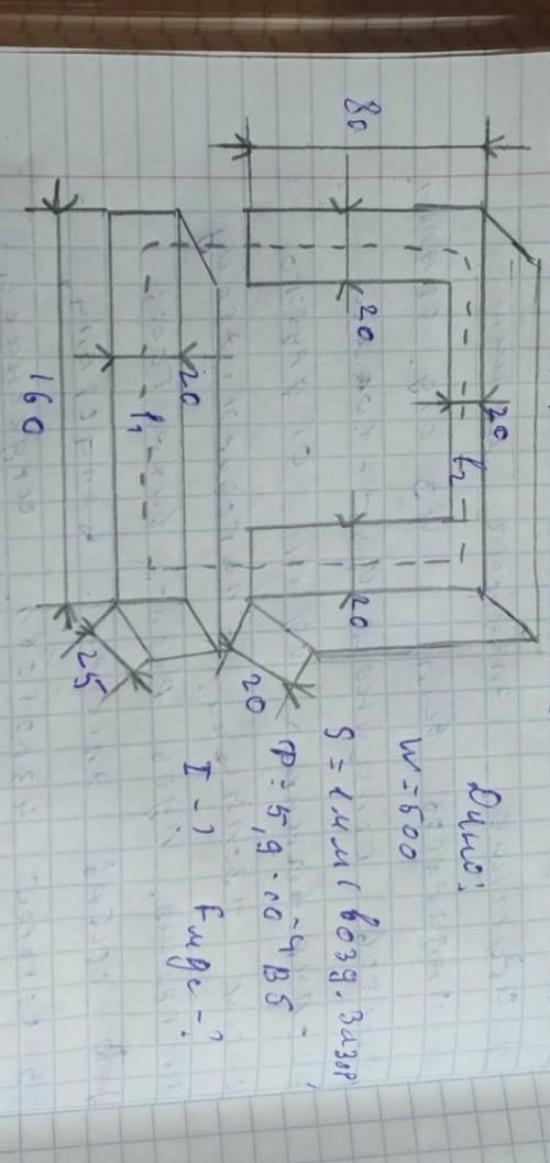 решить. По электротехнике задали. Я не знаюкак это решать. ​