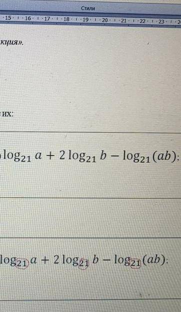 Нужно решить примерa=9b=9c=9​