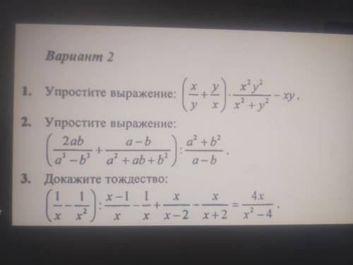 Последние мои целую люблю обнимаю три блин задания поч все хотят не ответ дать а чтоб я их заблокала