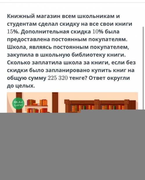 Ержана забанили в меня забанили всех банятадмины админы только по смете забанитьтут вопросот