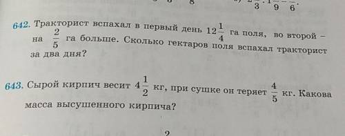 не могу решить уже все спрашивали никто не может ​