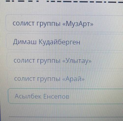 - совреПосмотри на картинку. Кто на ней изображен?BILIMLand|Іg OInnm:с}» Ру​