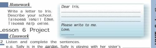 Write a letter to Iris.Describe your school.