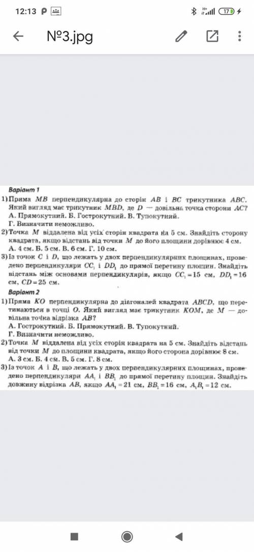 Хотя бы что-то В одном из заданий нужно поставить плюс или минус В другом нужно сделать первый вари