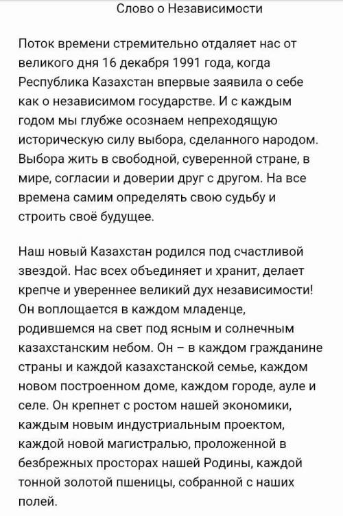 сделать сор по русскому 7 классНайди   в тексте союзы  и  предлоги,  выпишите предлоги  и союзы, рас