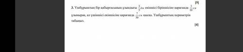 ПО МАТЕШЕ НА ПРАВИЛЬНЫЙ ОТВЕТ БАН И ЖАЛОБУ ЗА НЕПРАВИЛЬНЫЙ ОТВЕТ МИНУТЫ