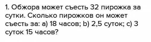 конец должен выйти 116 но я не знаю как решать задачу ​