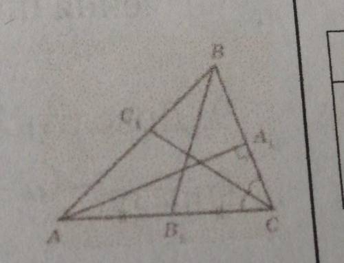 (2б.) На рисунку BC = AD, ZCAD = zАСВ. Доведіть,що ZABC = 2CDA.​