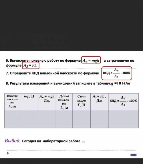 Умоляю❤️просто ответы только чтобы понятно было что куда писать ​