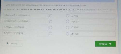 у меня проблемы с заданием думаю вам не сложно мне?! ​