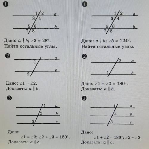 только решите что на картинке