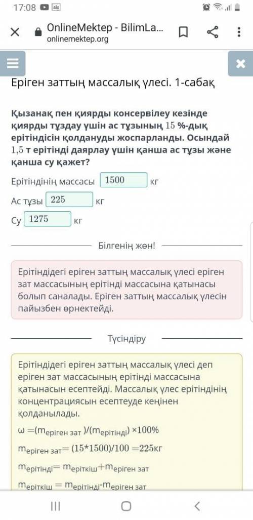 Если че я просто ответ отправил ставь лайк и 5 звезд