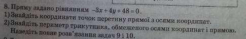 ребят, делаю контрольную роботу с этим заданием, не могу сам решить,