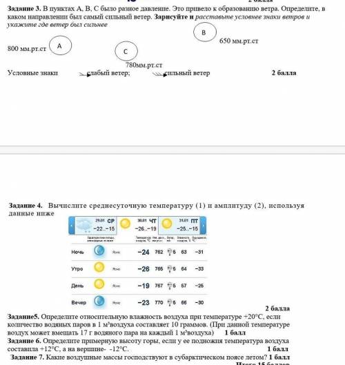 География география география Джа Джанки мне звонят динь диринь динь дон​