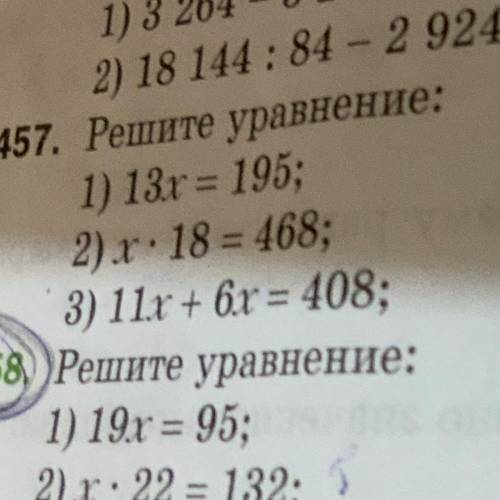 САЛАМ АЛЕЙКУМ БРАТВА ВТОРОЕ УРОВНЕНИЕ РЕШИТЬ ПО БРАТСКИ ОТ ДУШИ В ДУШУ❤️